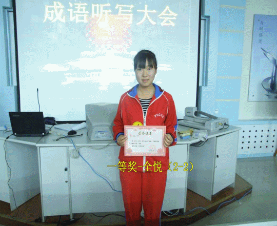 4.gif