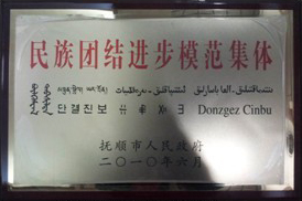 2013111163046939-拷贝.jpg