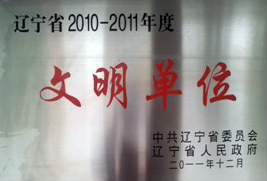 2013111163018589-拷贝.jpg